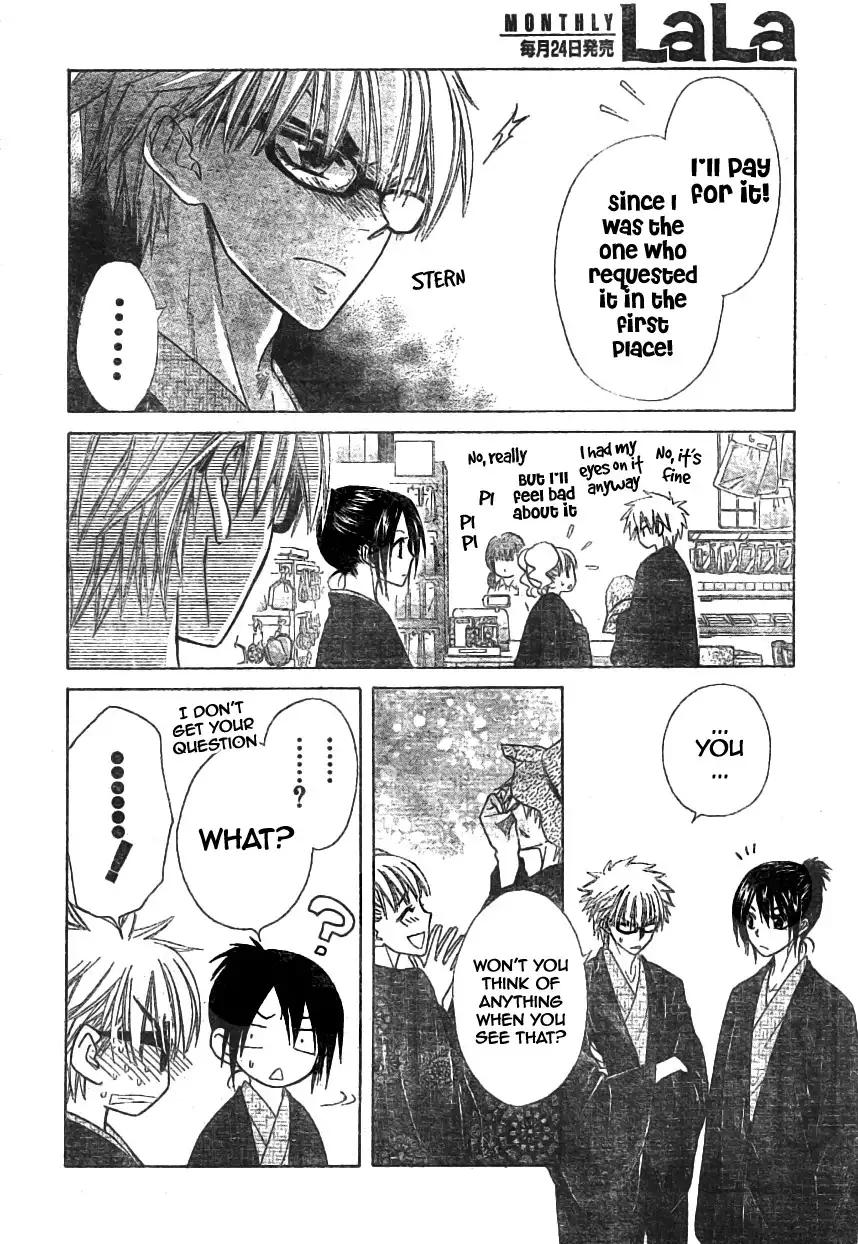 Kaichou Wa Maid-sama! Chapter 47 23